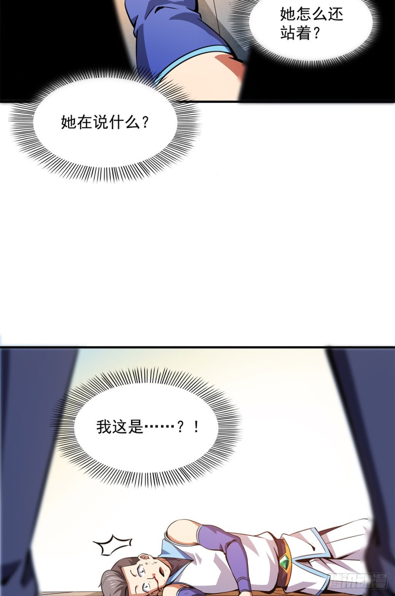 126 用力大了20