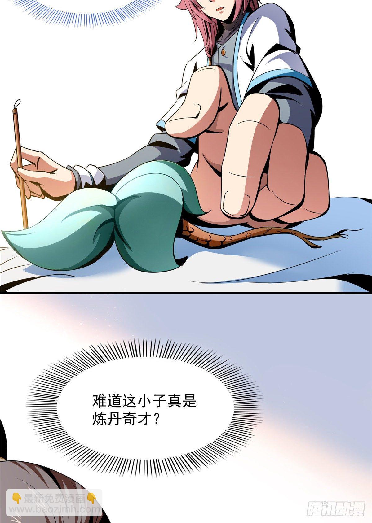 58 限时辨识24