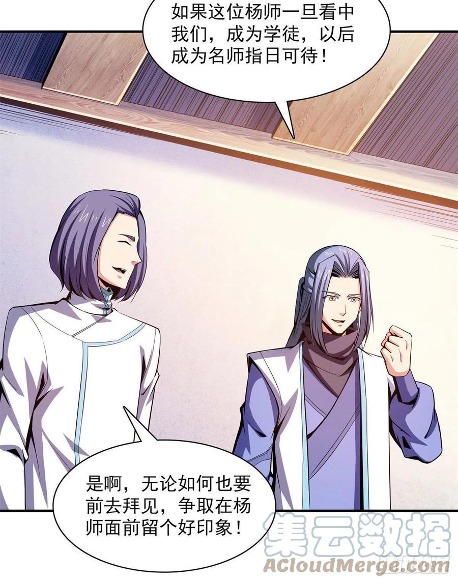 101 引 动 风 云3