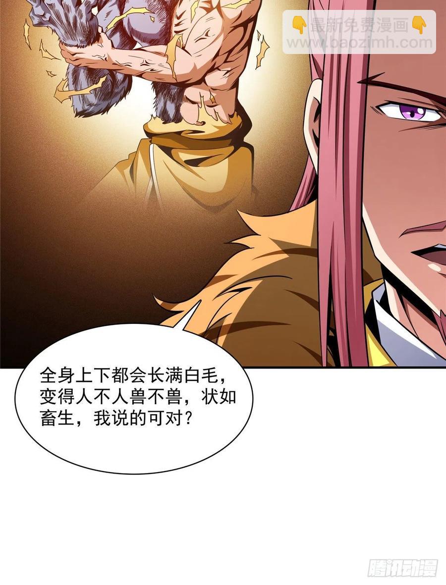 89 治疗杜邈轩31