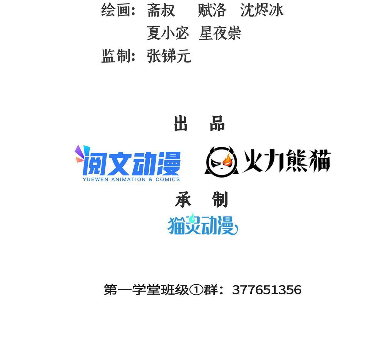 第203话 第二次约斗1