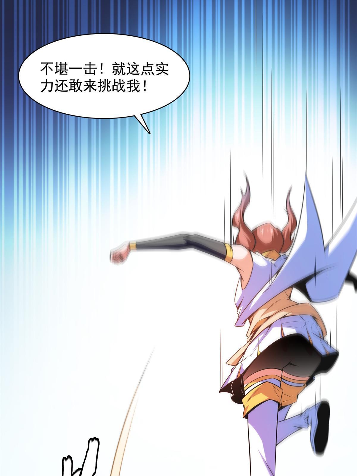 第181话 二女争斗47