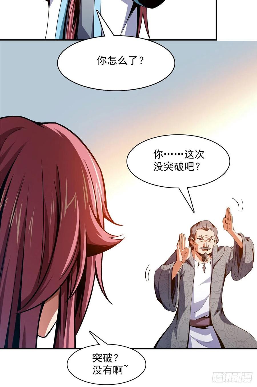 95 左右游龙19