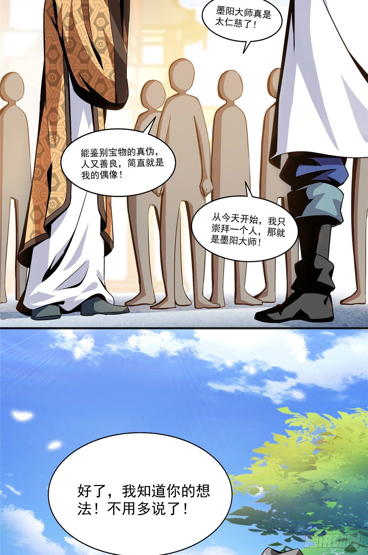 27 有人装逼27