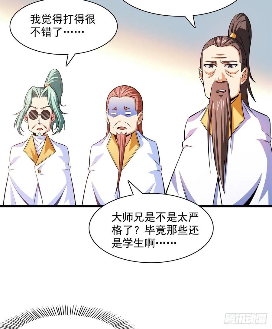 132 还不叫叔22