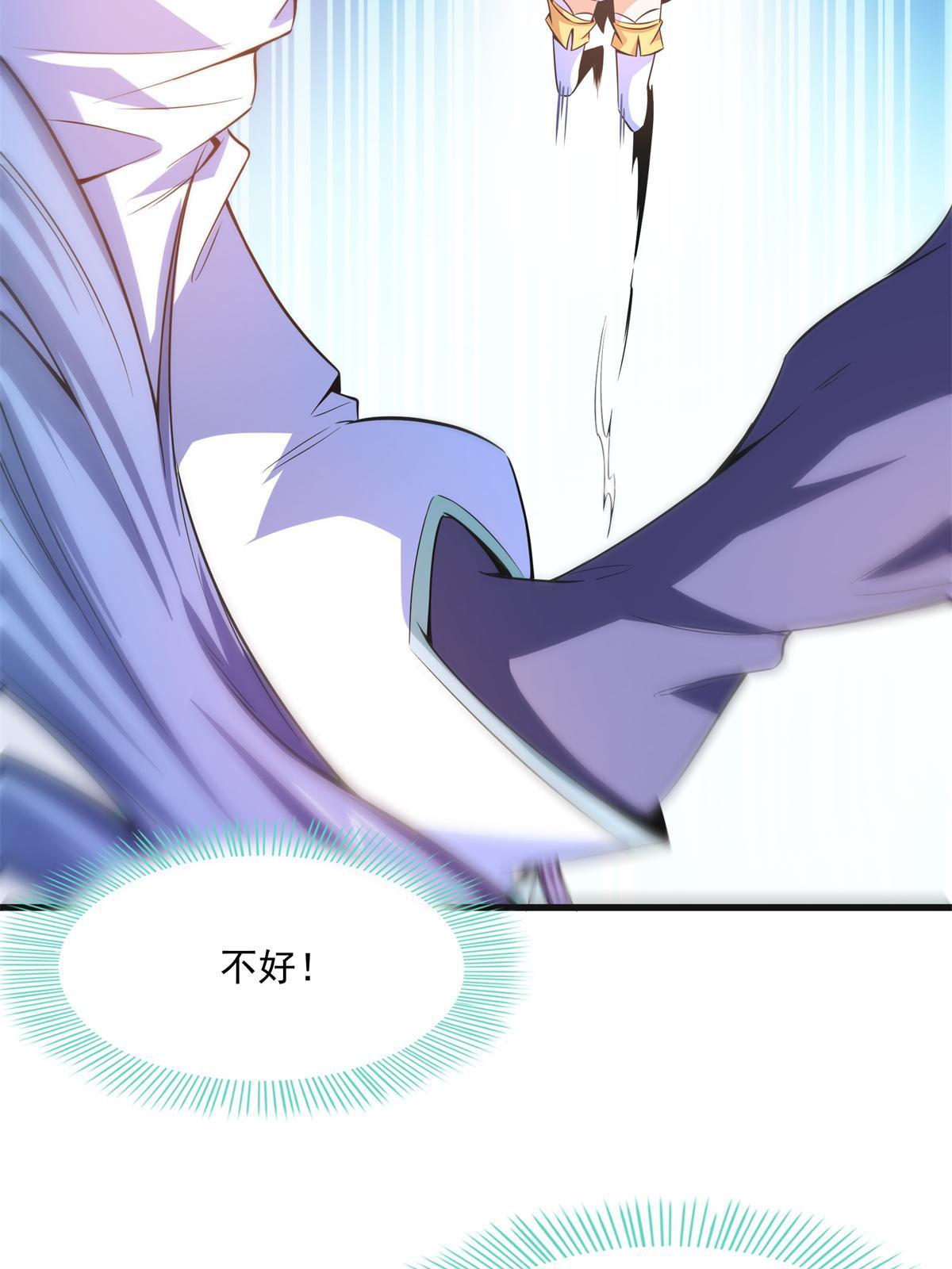 第181话 二女争斗42