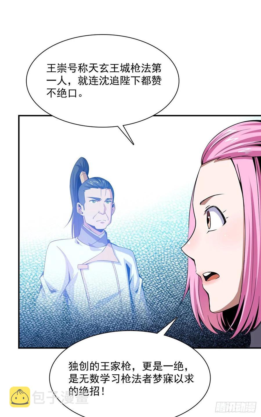 94 兄弟比斗7