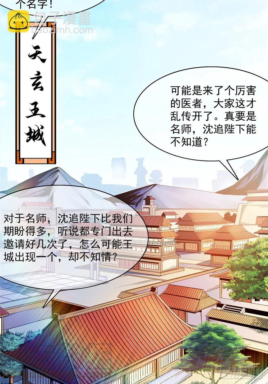 81 你是个畜生2