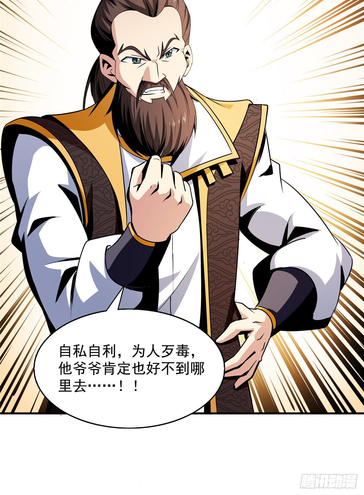 64 直到世界的巅峰36