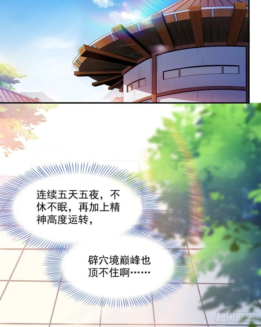 101 引 动 风 云13