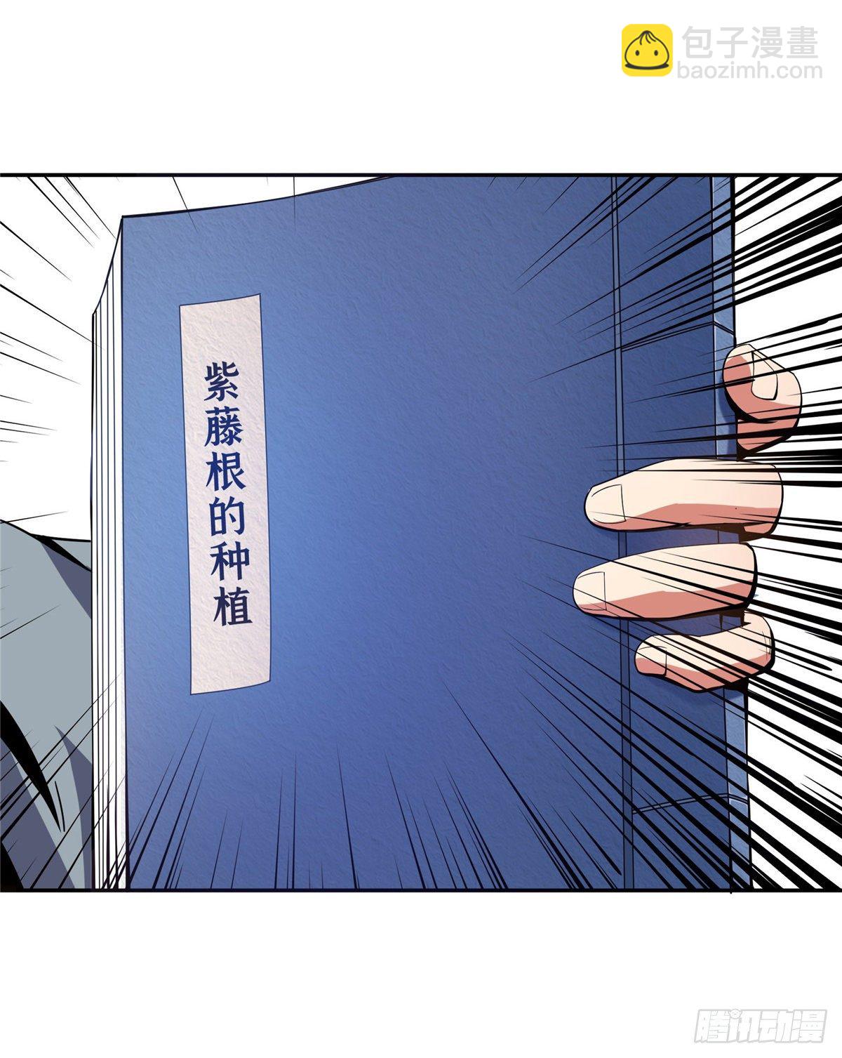 19 你有病吧!20