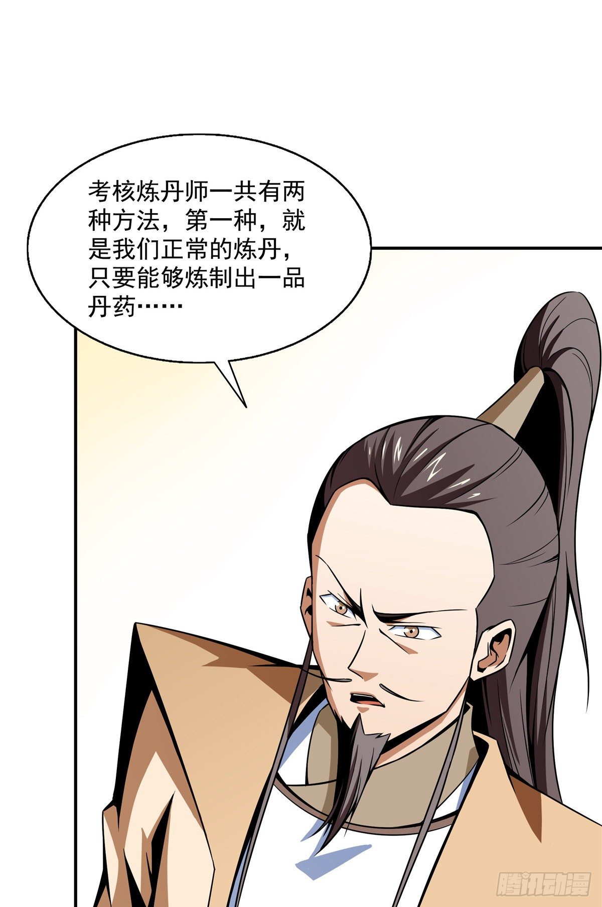 60 辨丹25
