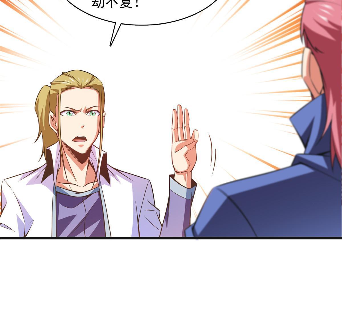 第180话 超过三句35