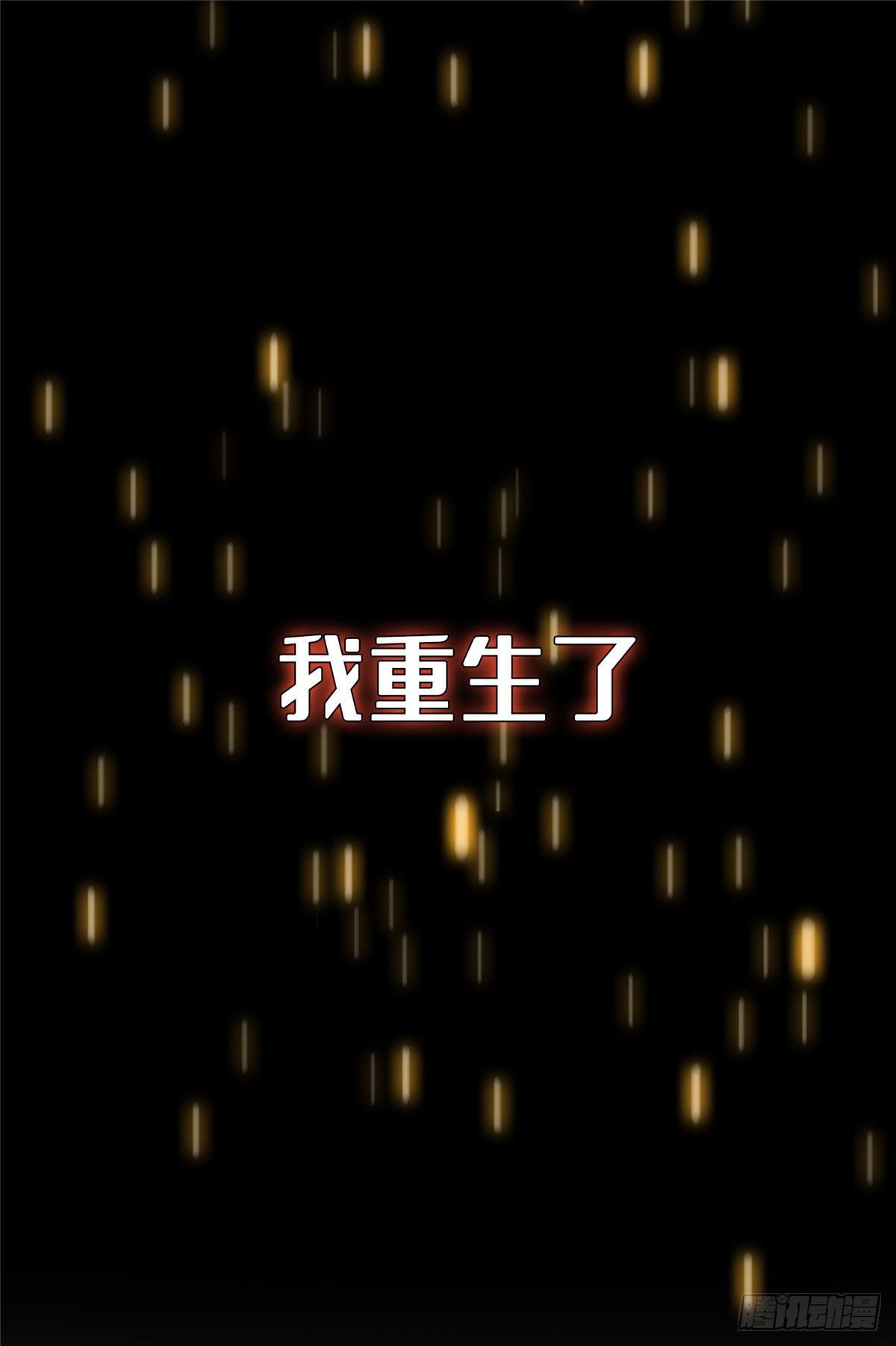 预告0