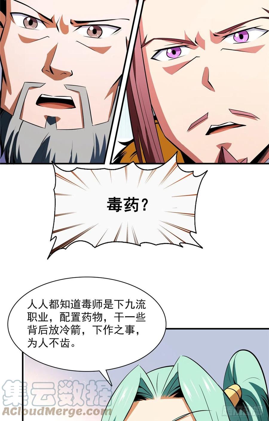 111 治疗沈洪39