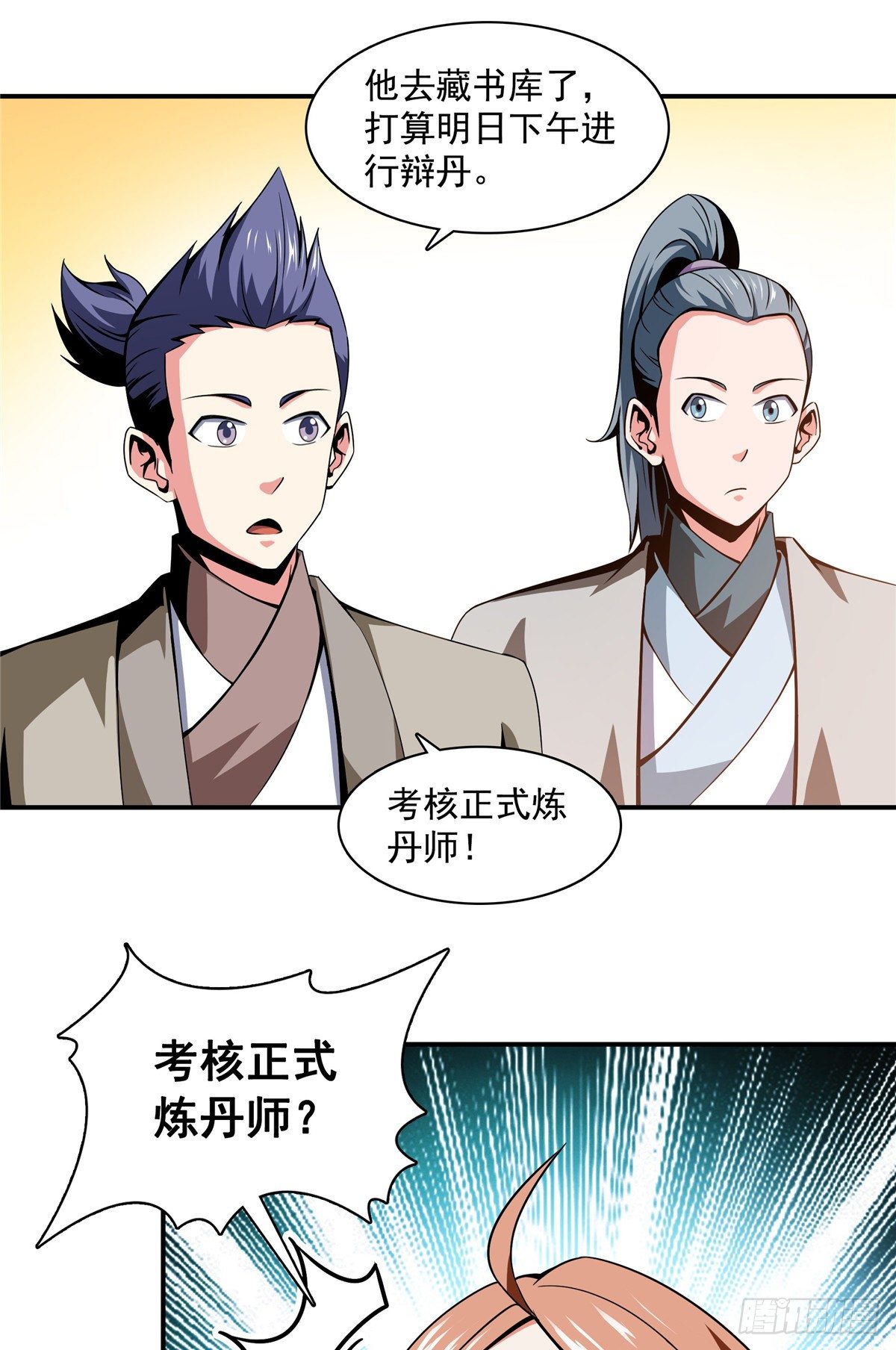 63 赵雅的感动22