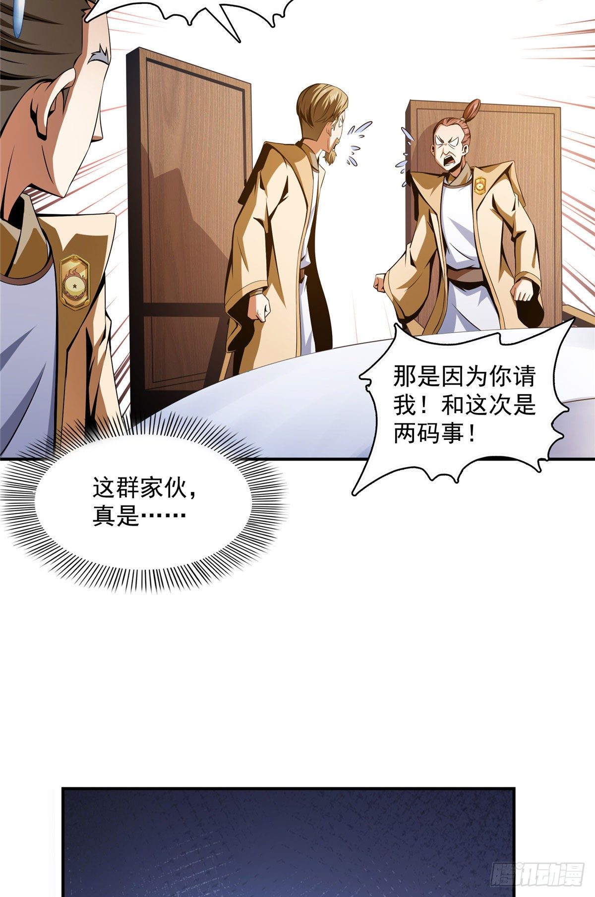 69 争先恐后34