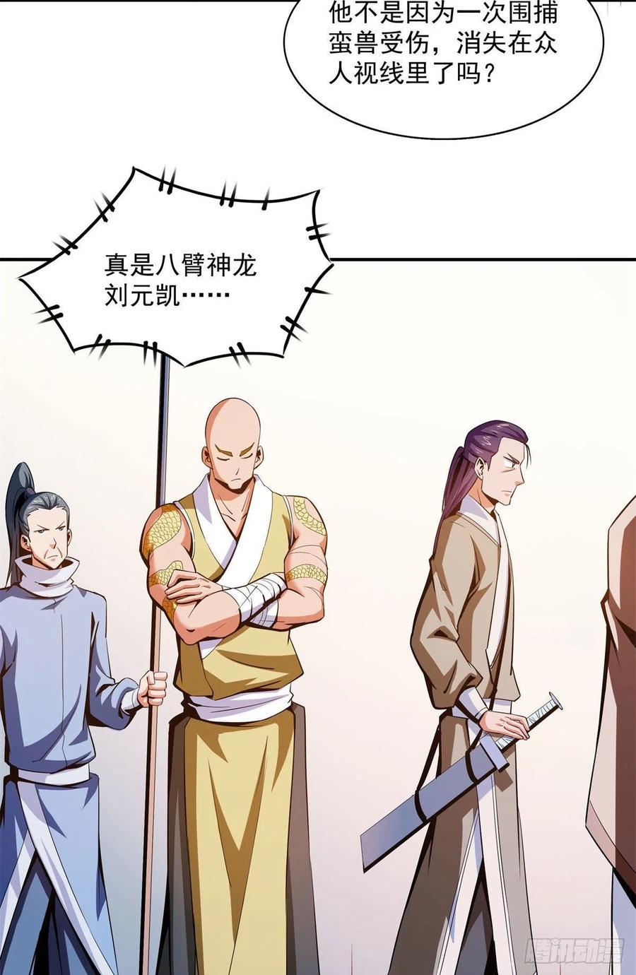 101 引 动 风 云22
