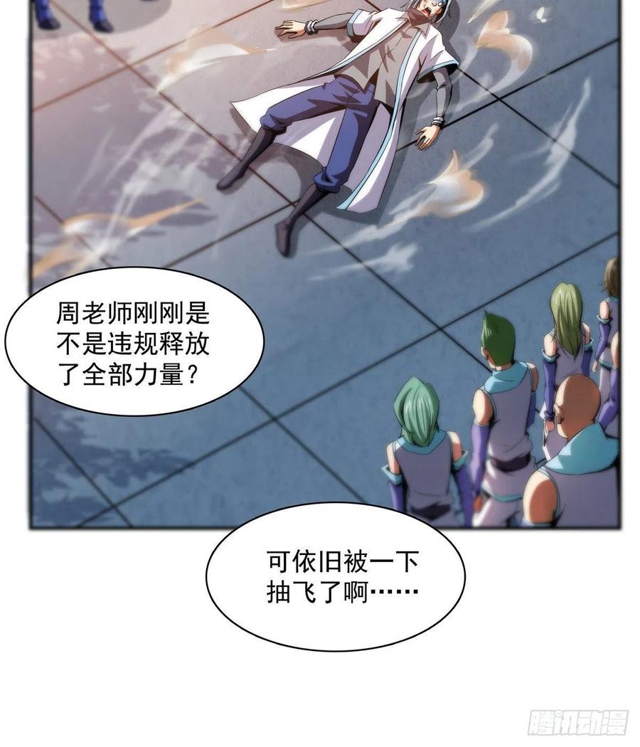 88 哥就是来打脸的19