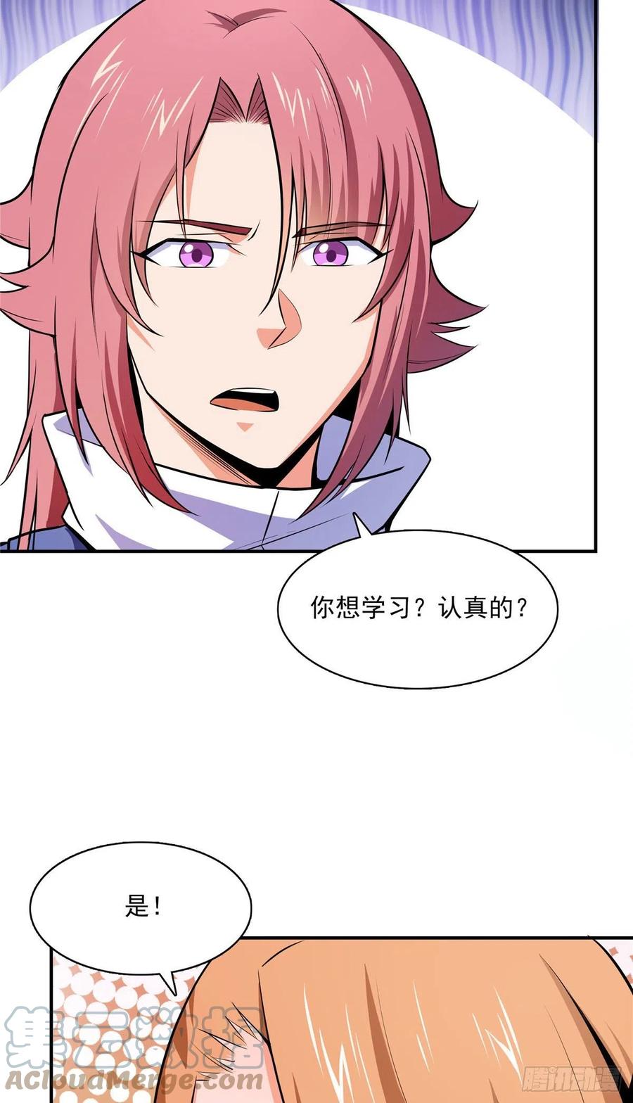 150 御兽大赛3