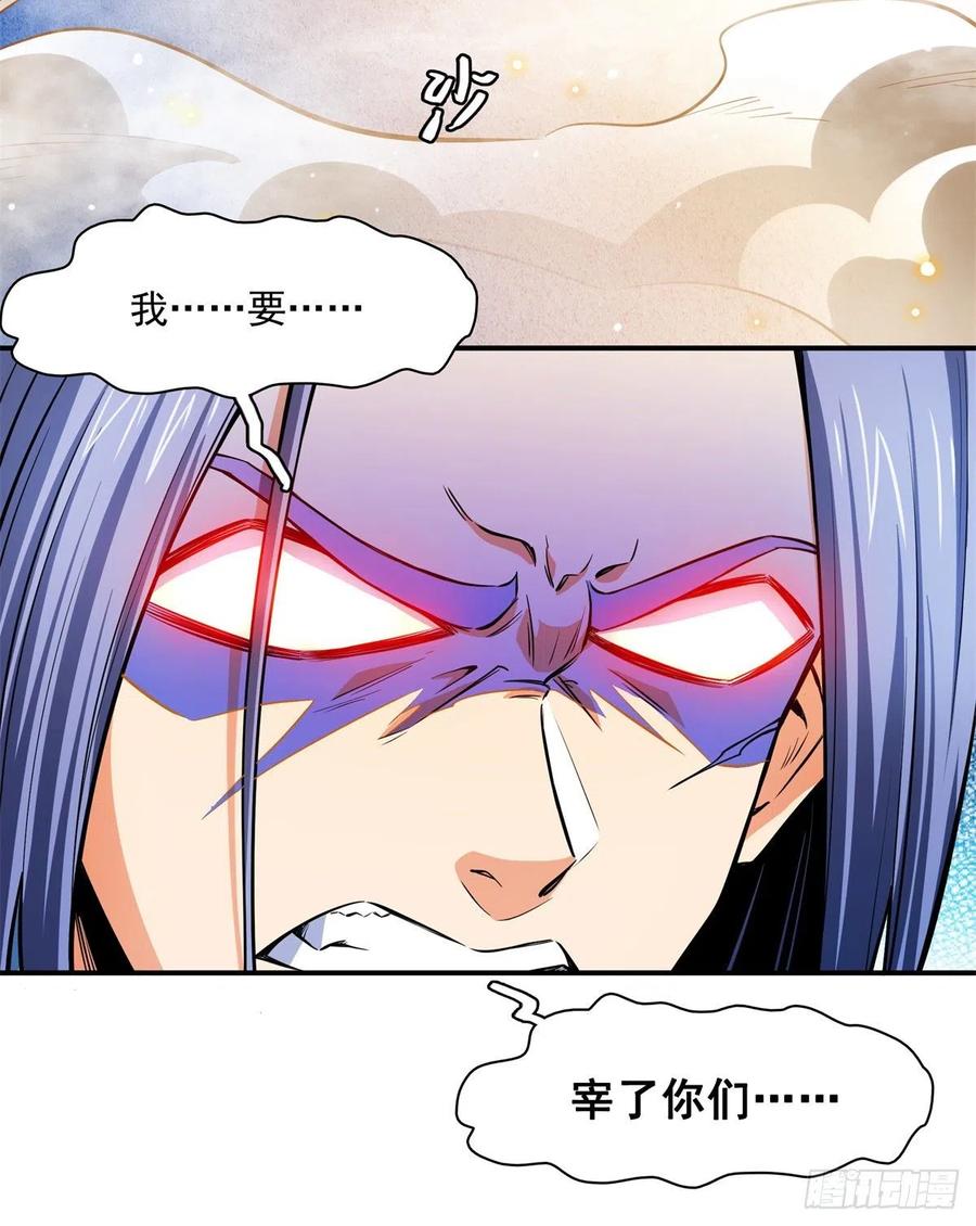 130 暴打陆寻（上）26