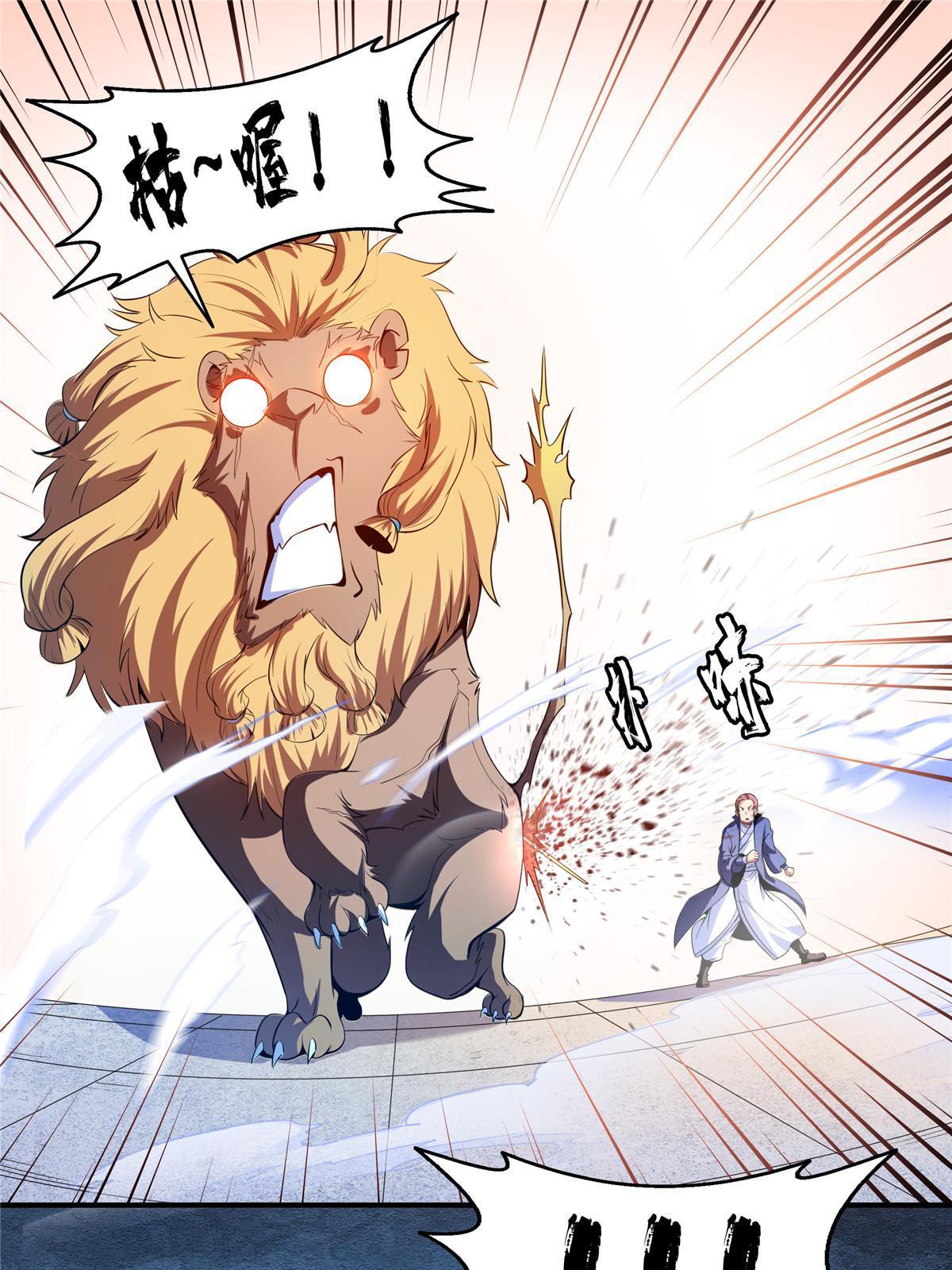 第199话 治 好18