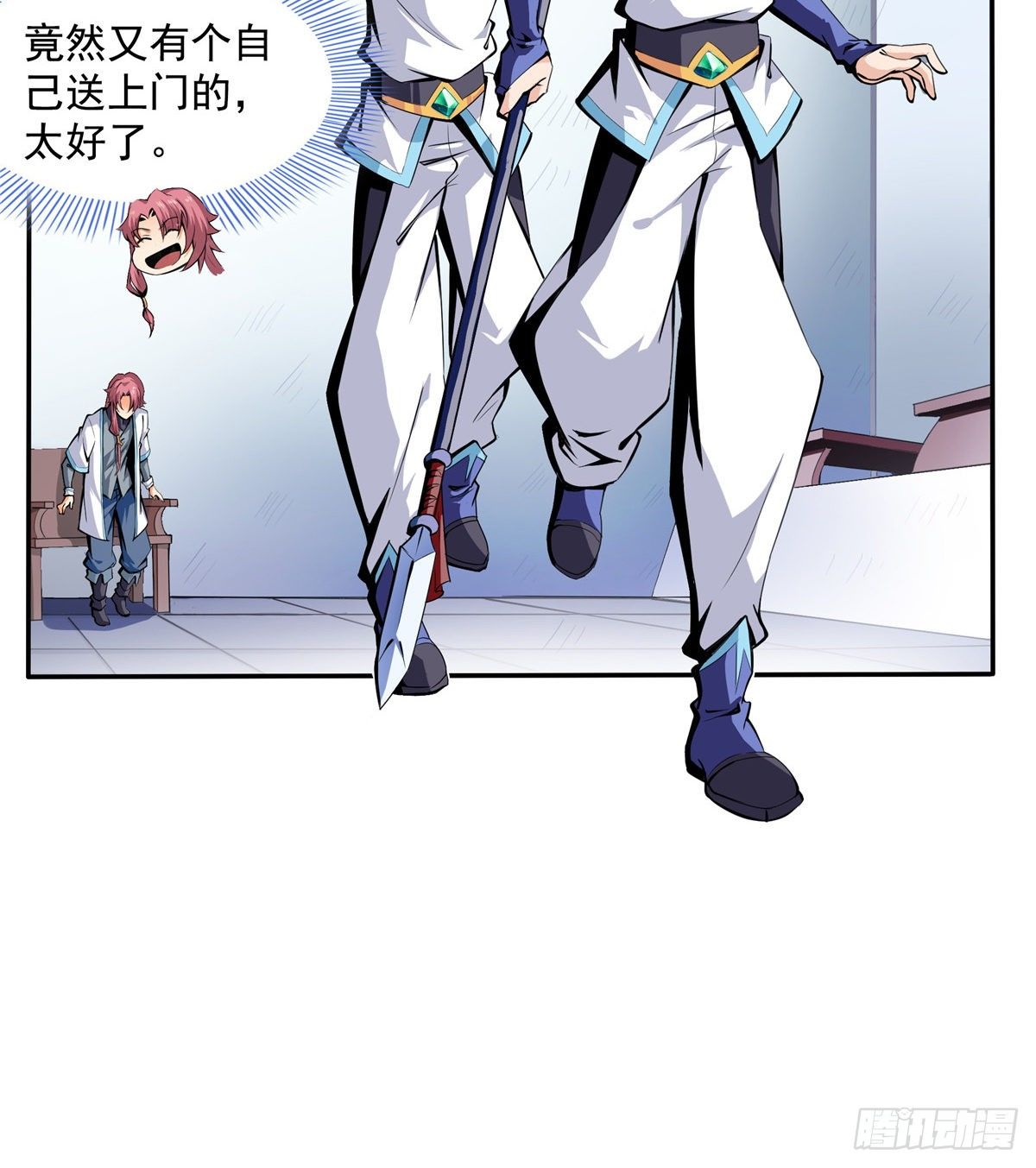 06 莫欺少年穷12