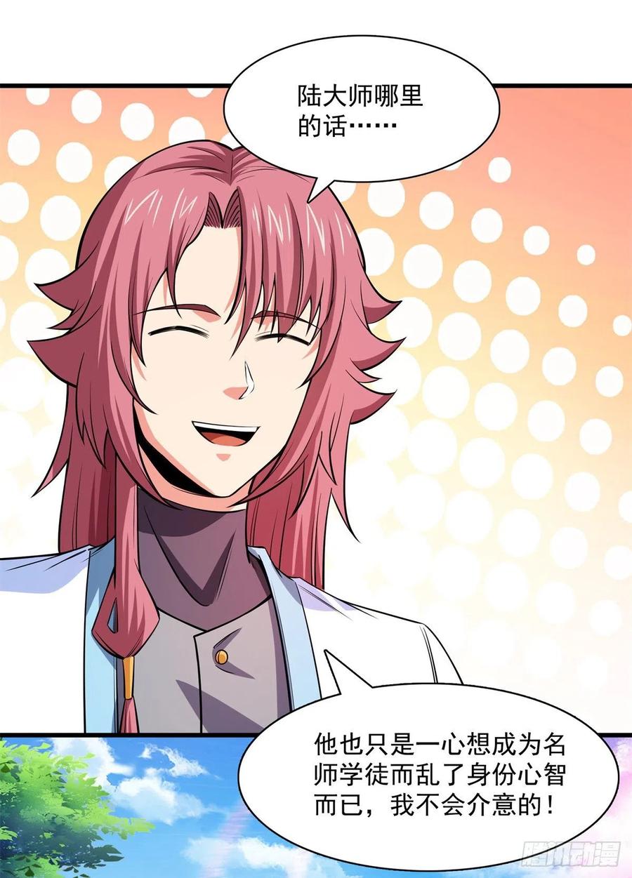 133 大师兄4