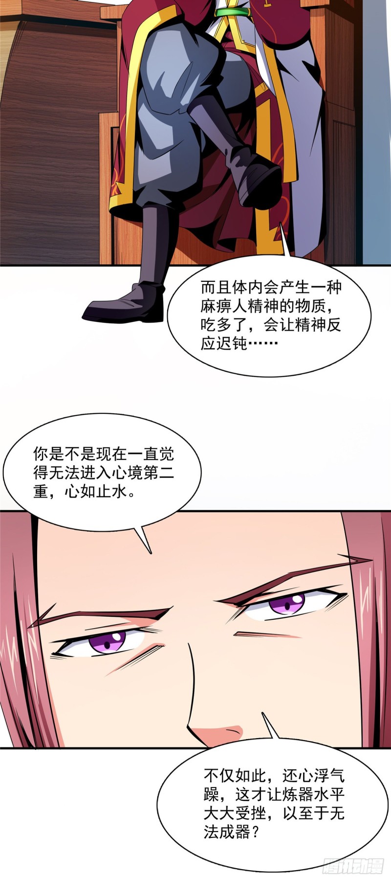 90 吃饱了撑的23