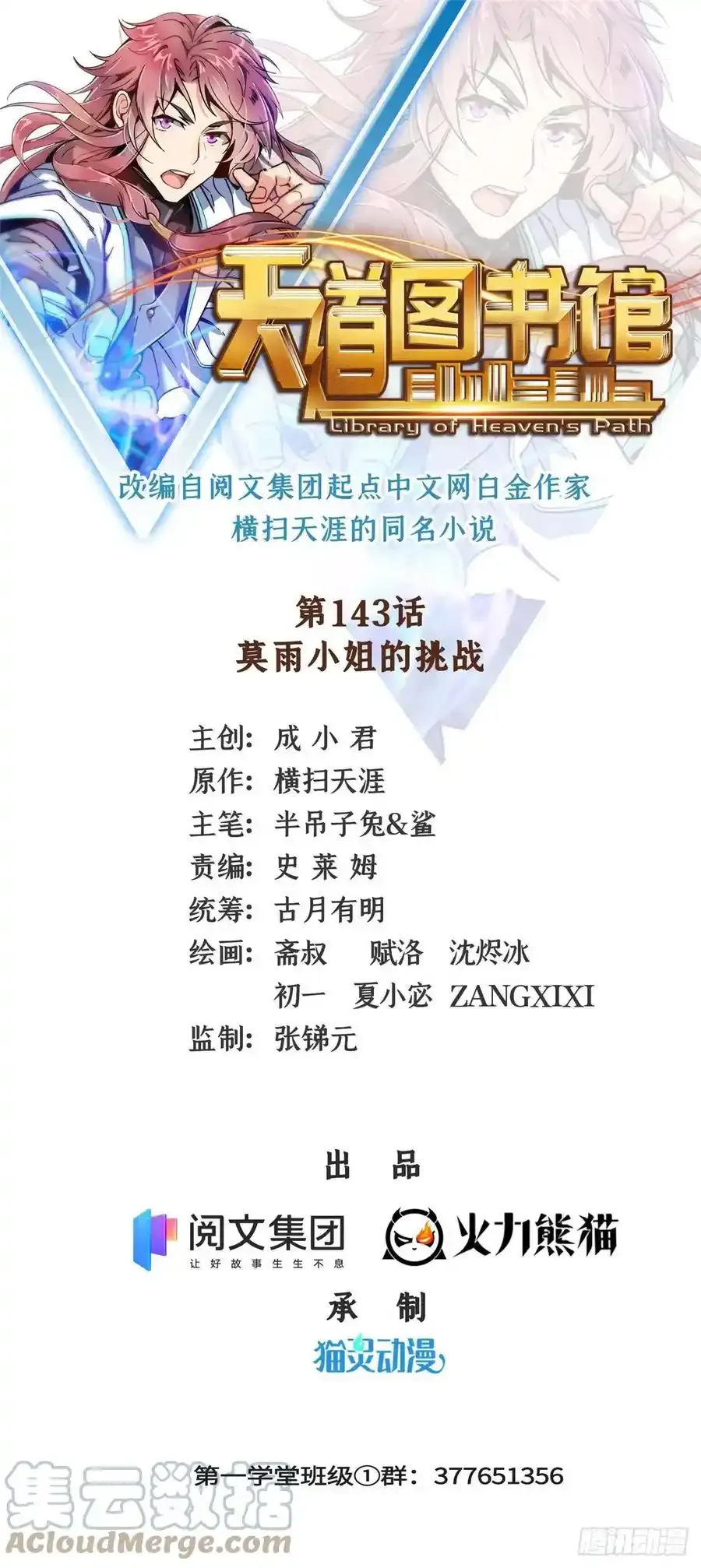 贺图 21