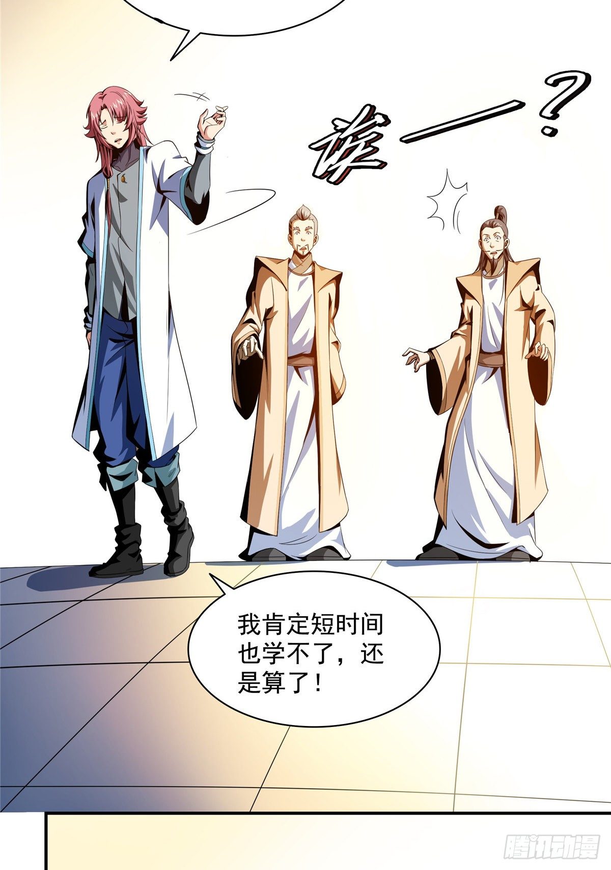 60 辨丹18