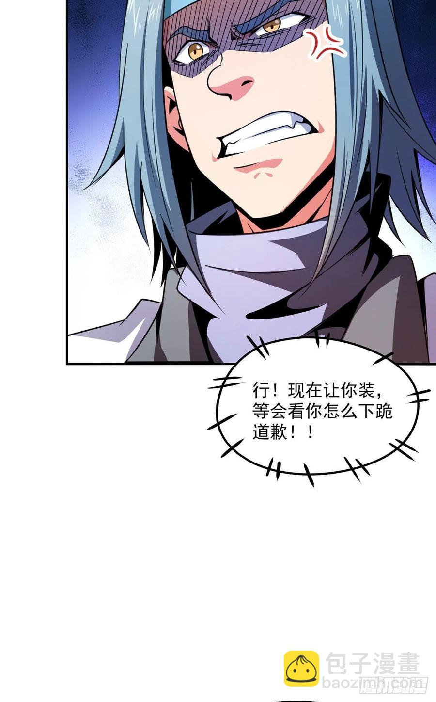 87 传授枪法26