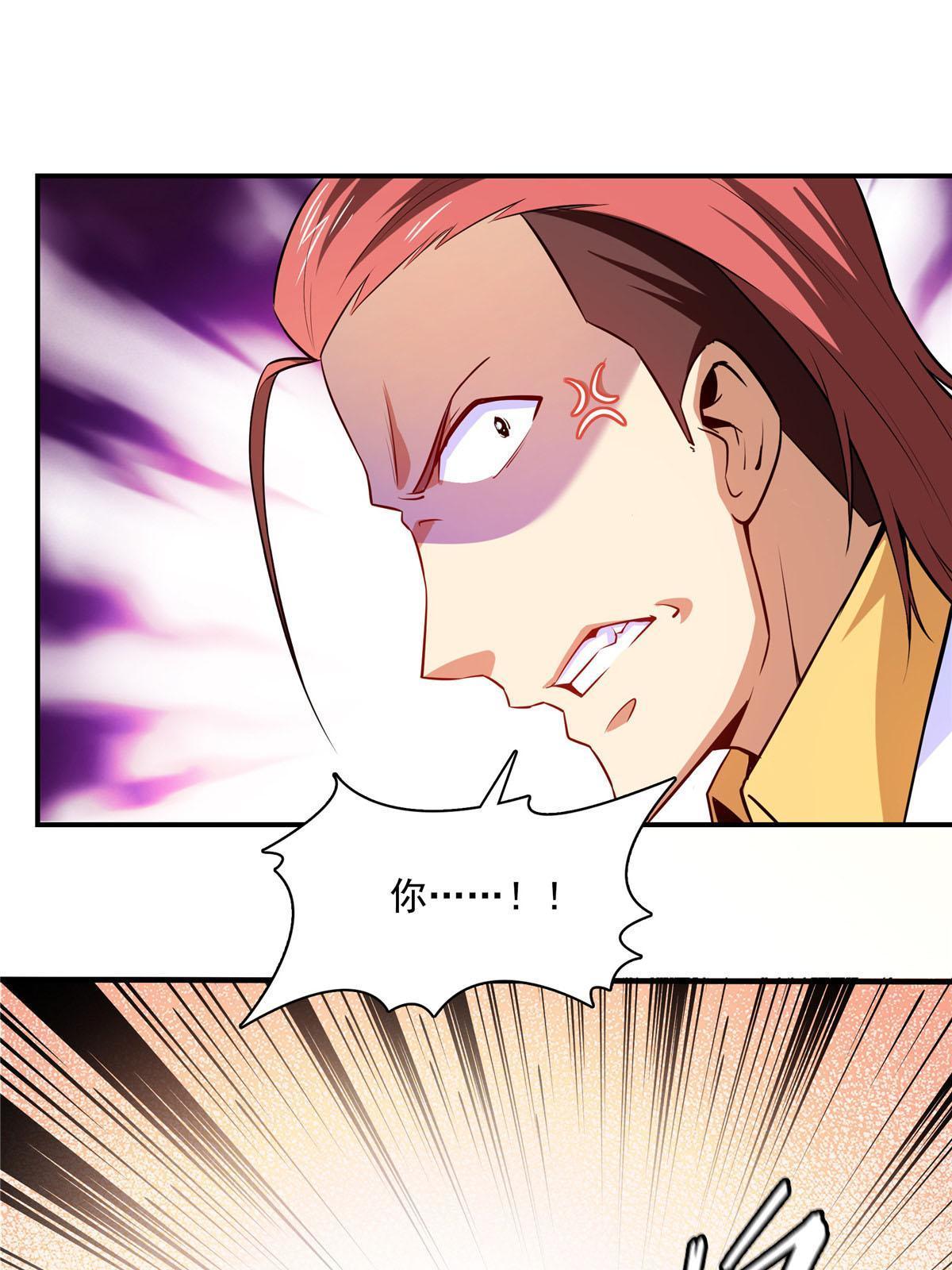 第176话 我能教好36