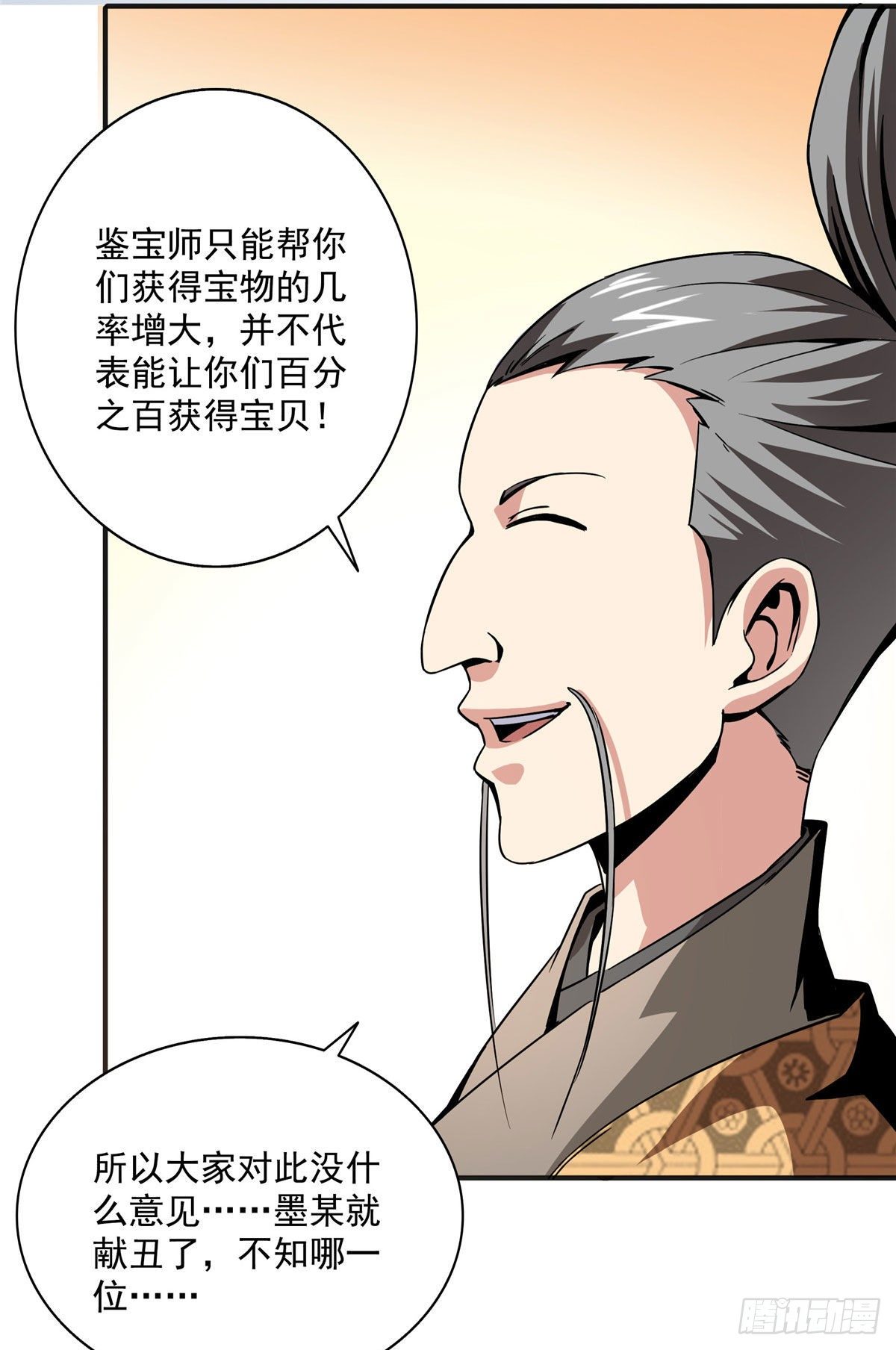 27 有人装逼8