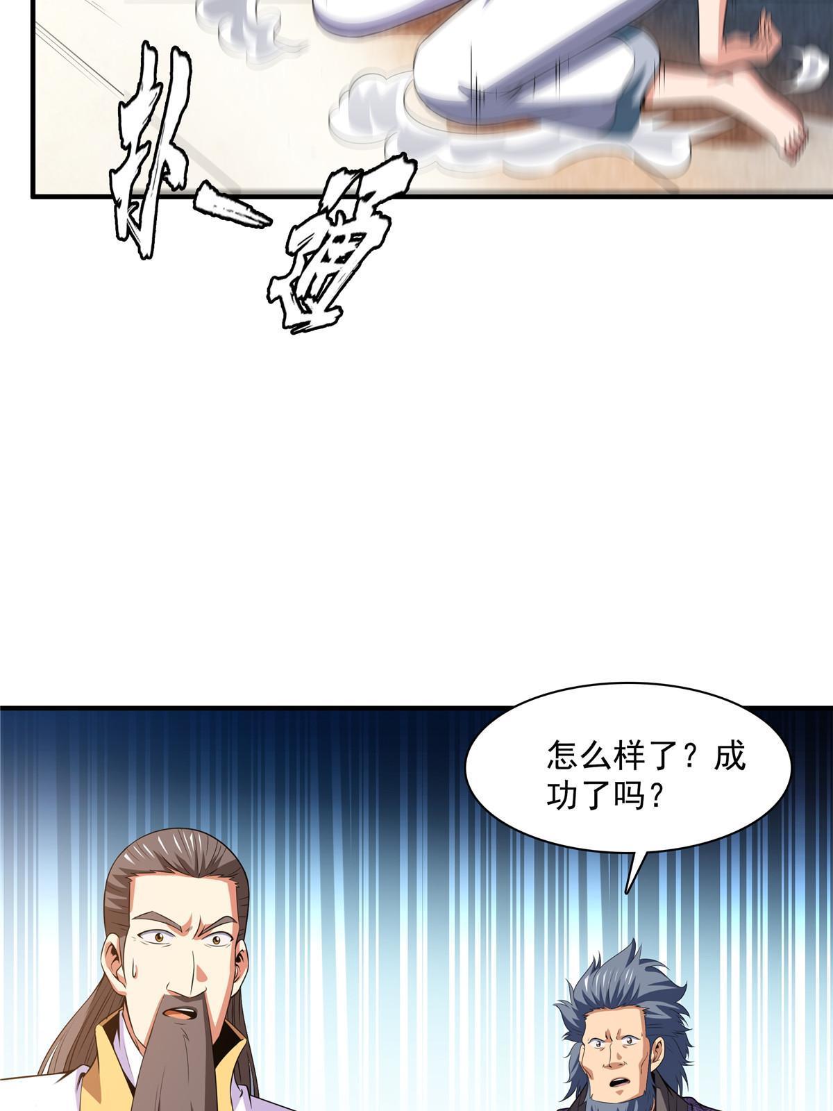 第186话 万国联盟38