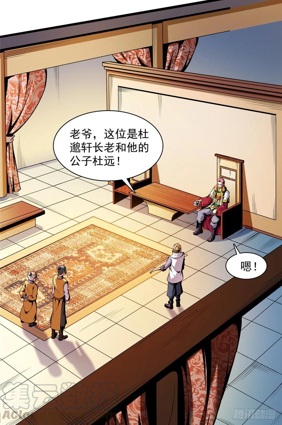 81 你是个畜生24
