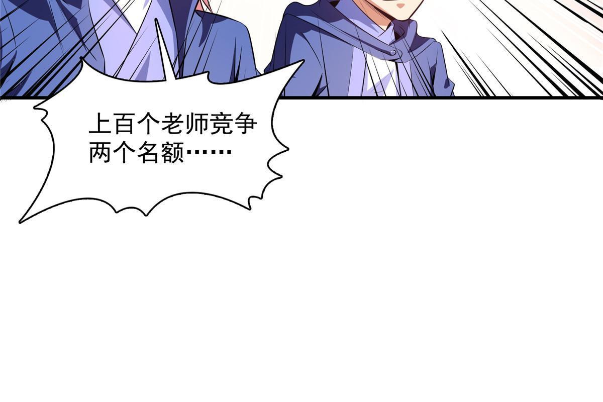第174话 信任屋的真正考核41