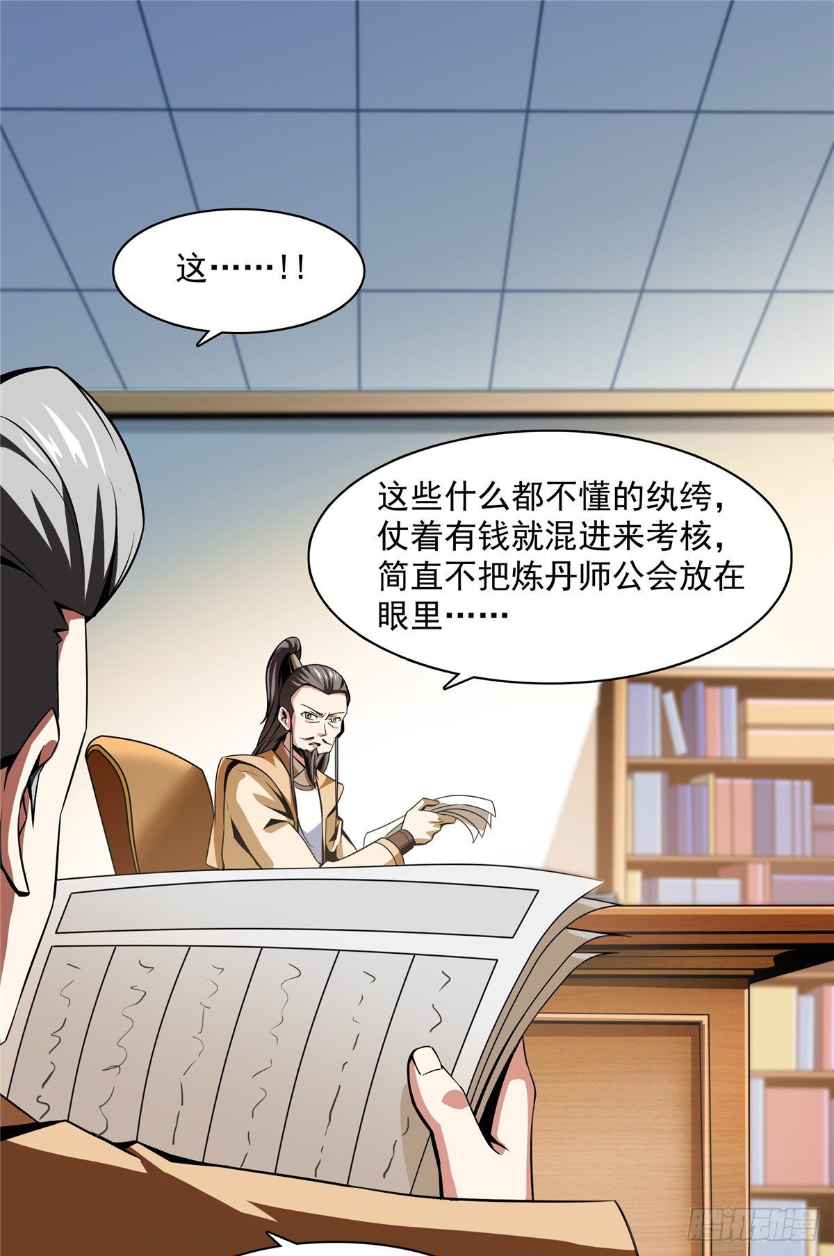 57 批阅试卷28
