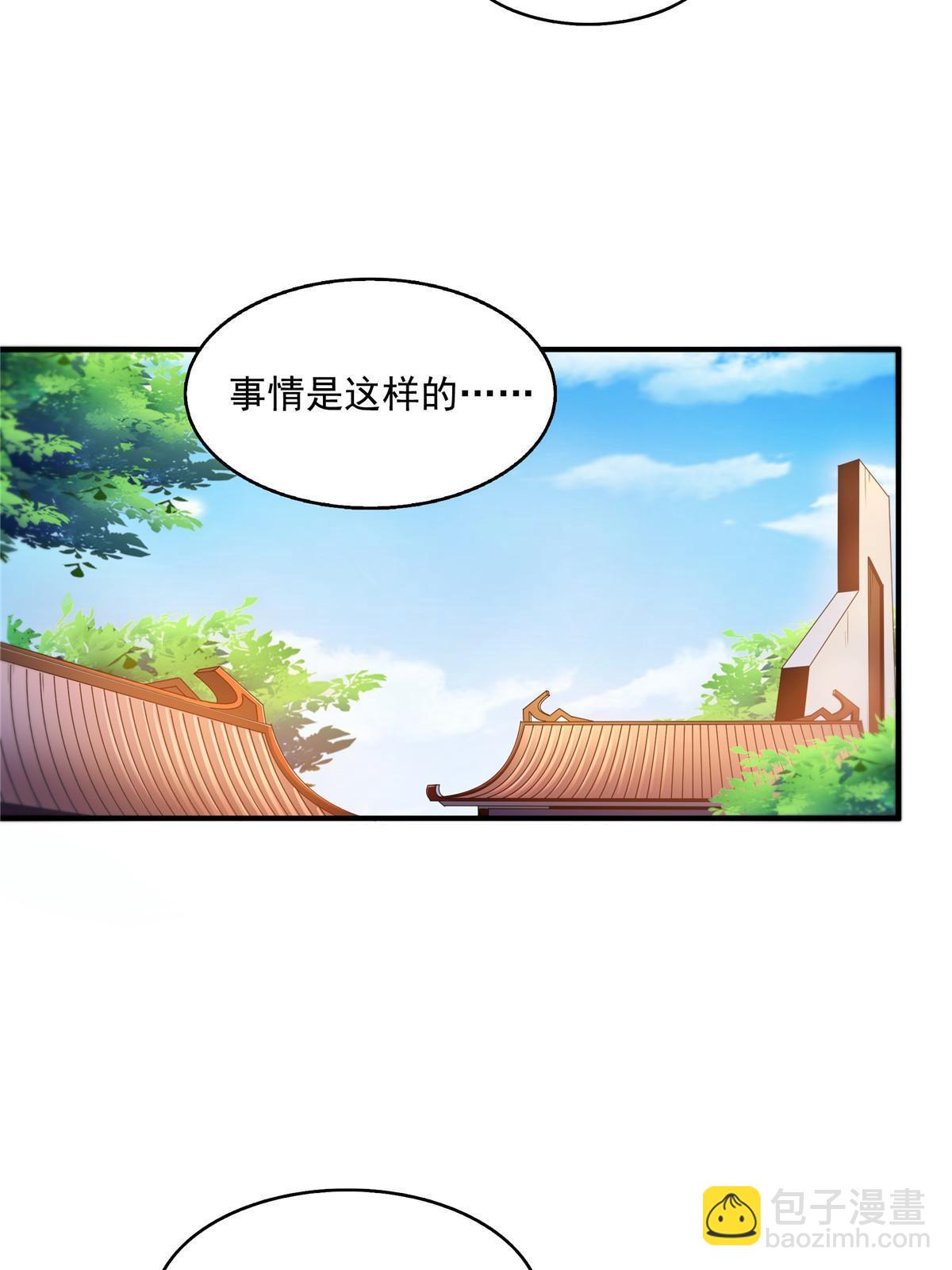 第204话 大药王拜见11