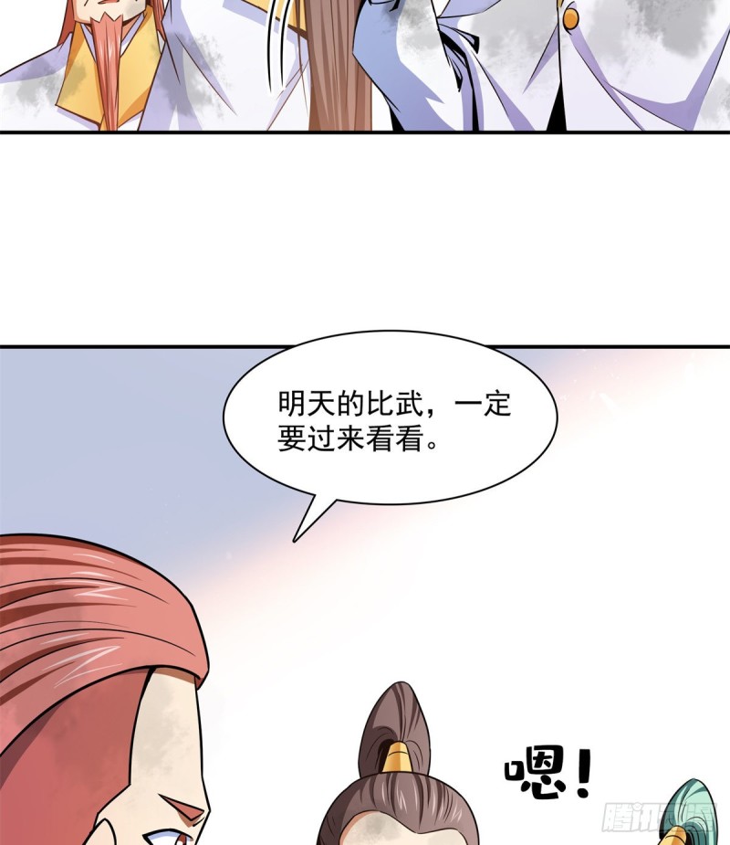 122 毒殿34