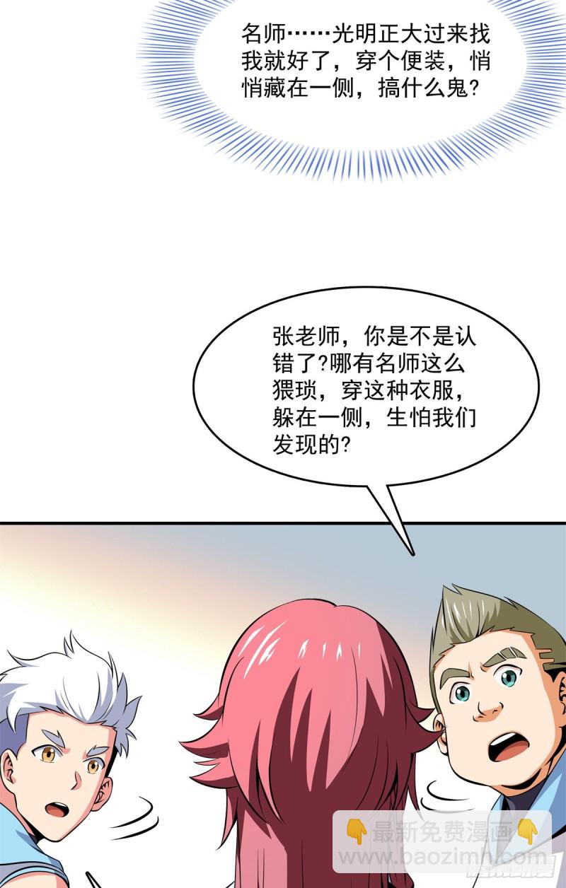 121 墨汁38