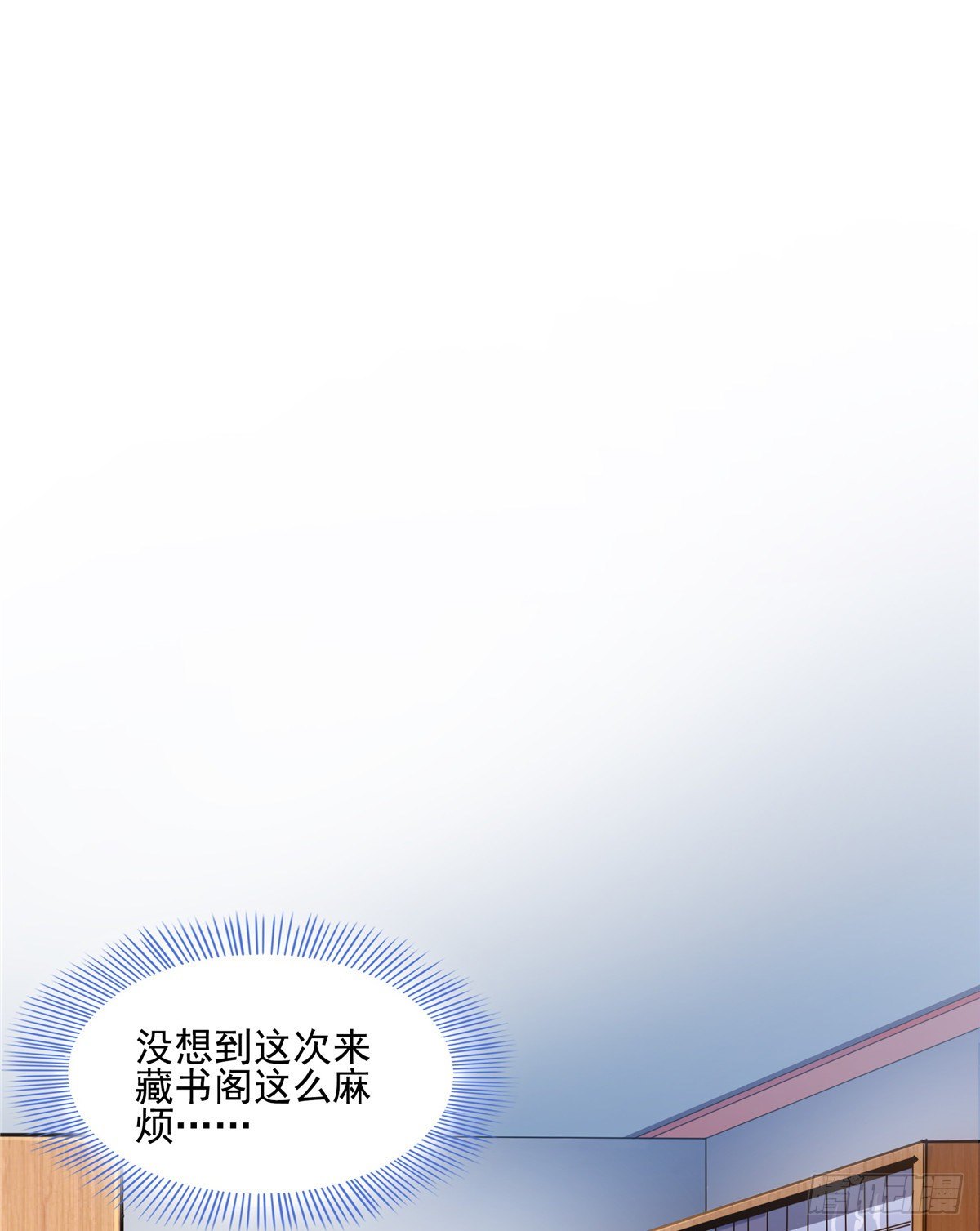 19 你有病吧!8