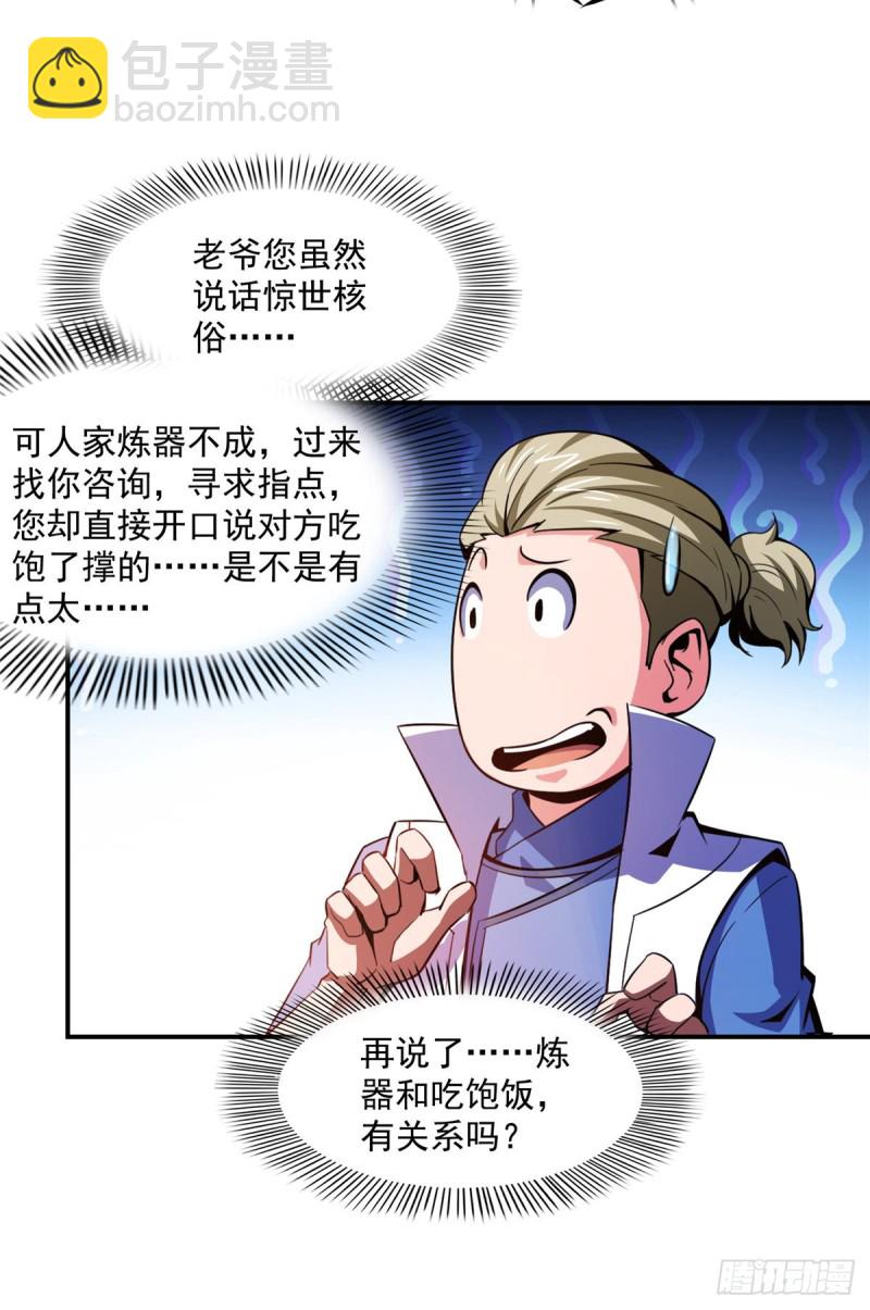 90 吃饱了撑的16