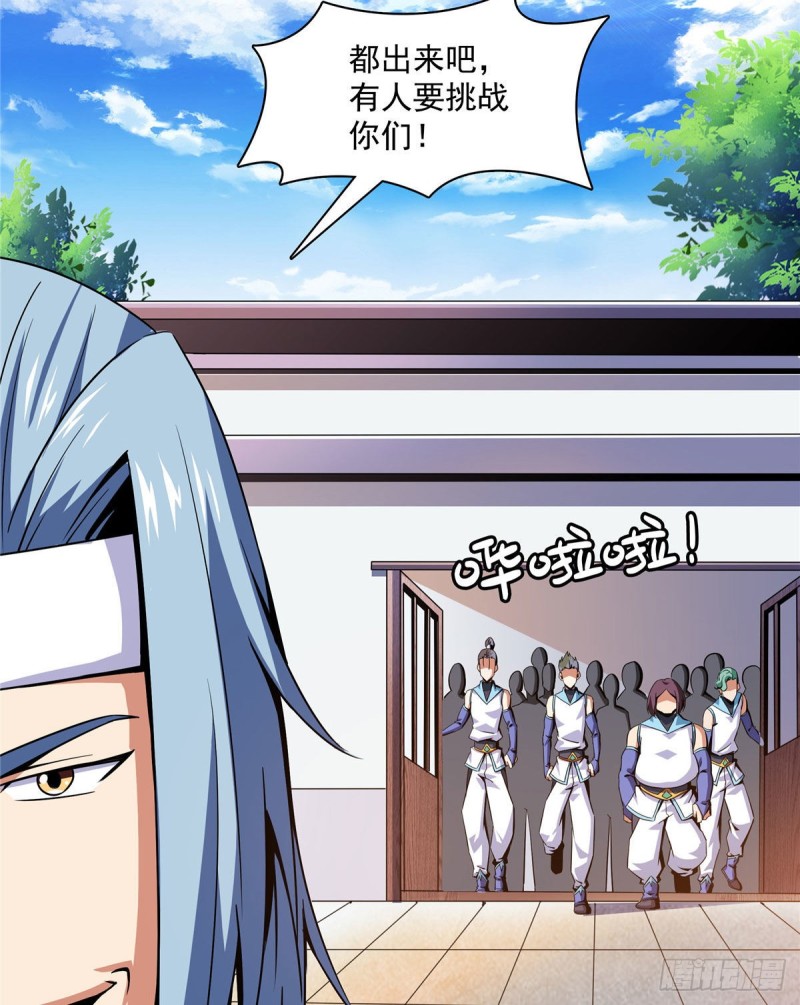 86 学战台20
