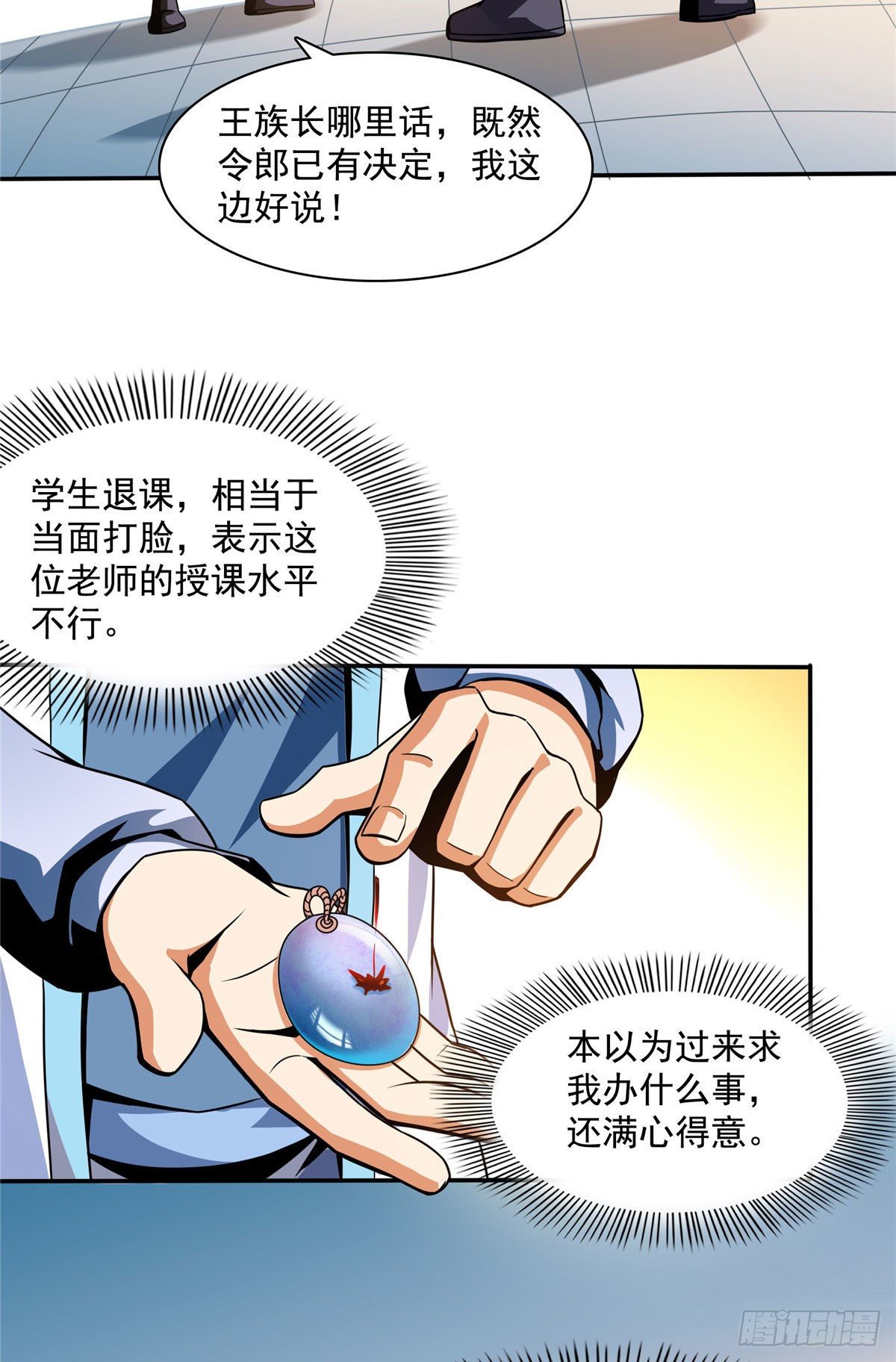 42 退课25