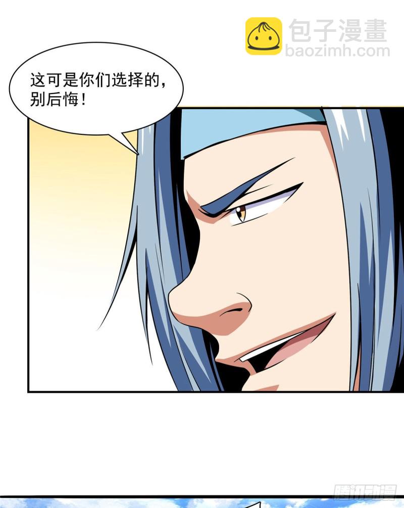 86 学战台19