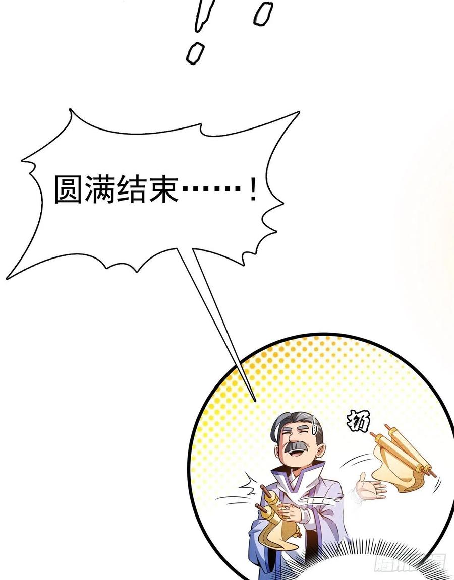133 大师兄37
