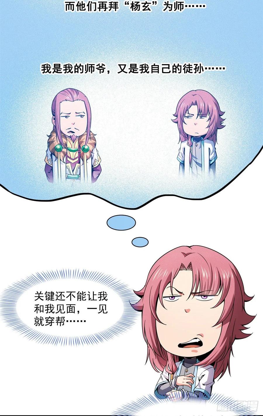 117 考核名师的资格26