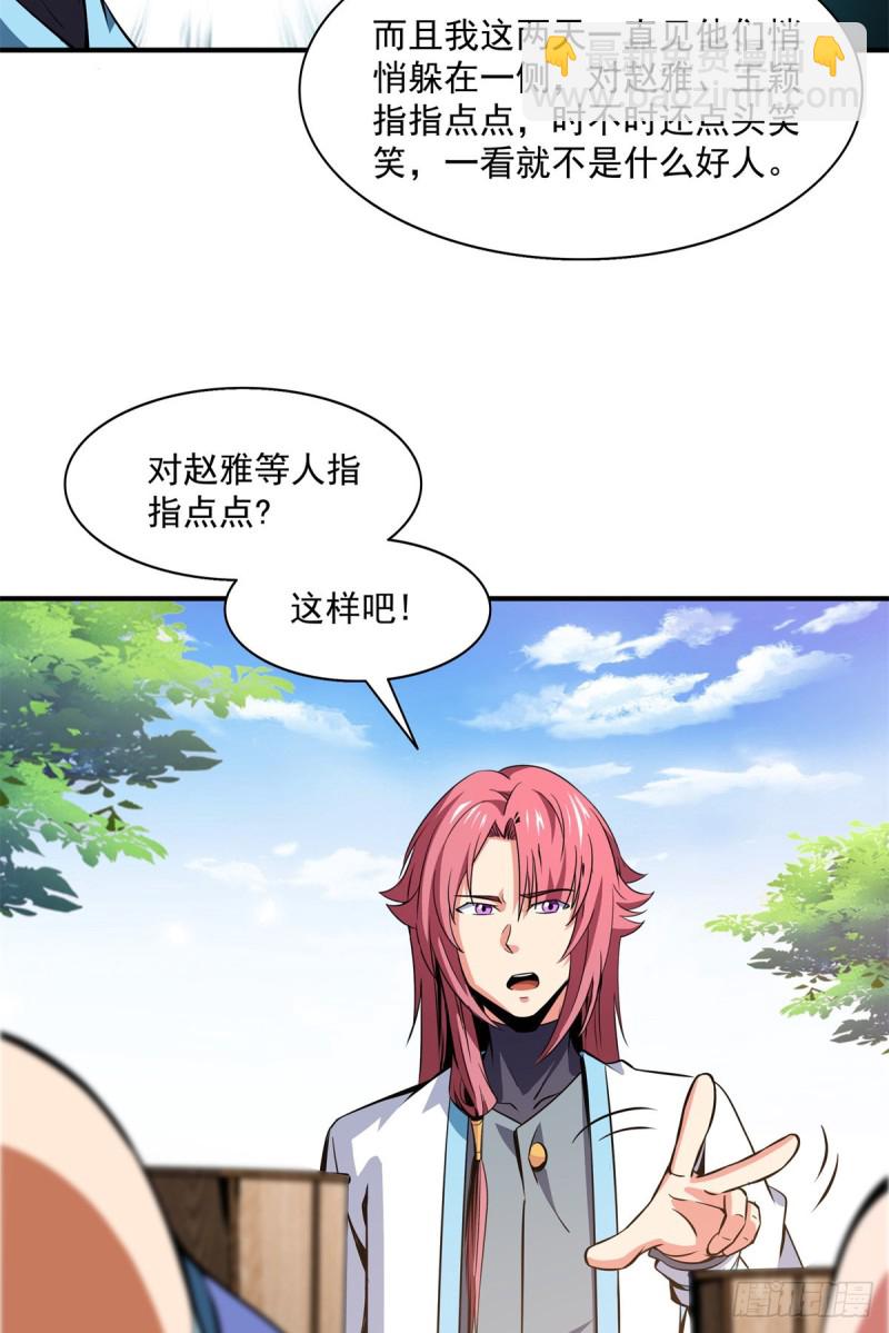 121 墨汁27