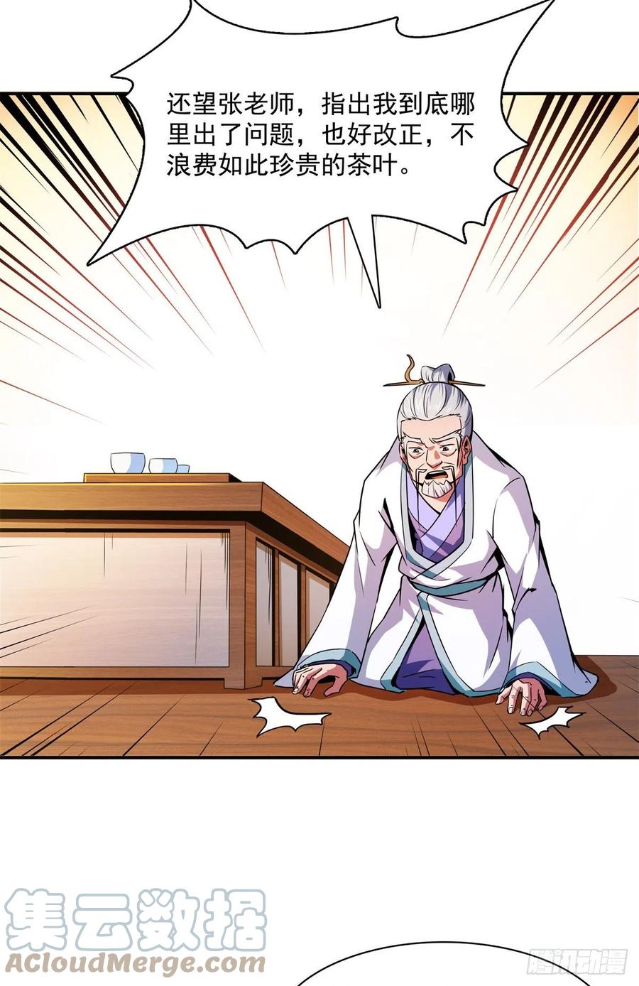 120 算我赢吗？39